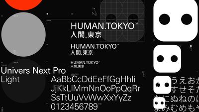 Human Tokyo